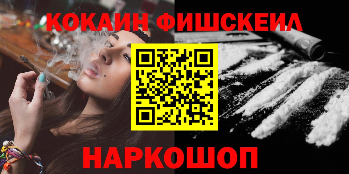 КОКАИН 98% Новошахтинск