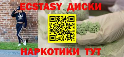дмт Гай