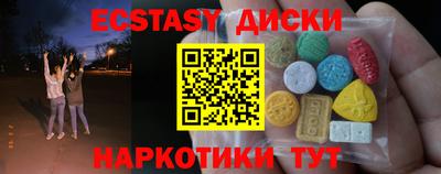 дмт Гай