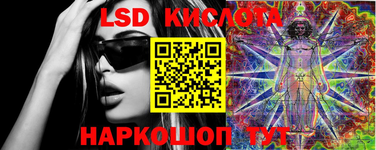 Новошахтинск  Марки 25I-NBOMe 1,5мг  хочу   Вход с VPN 